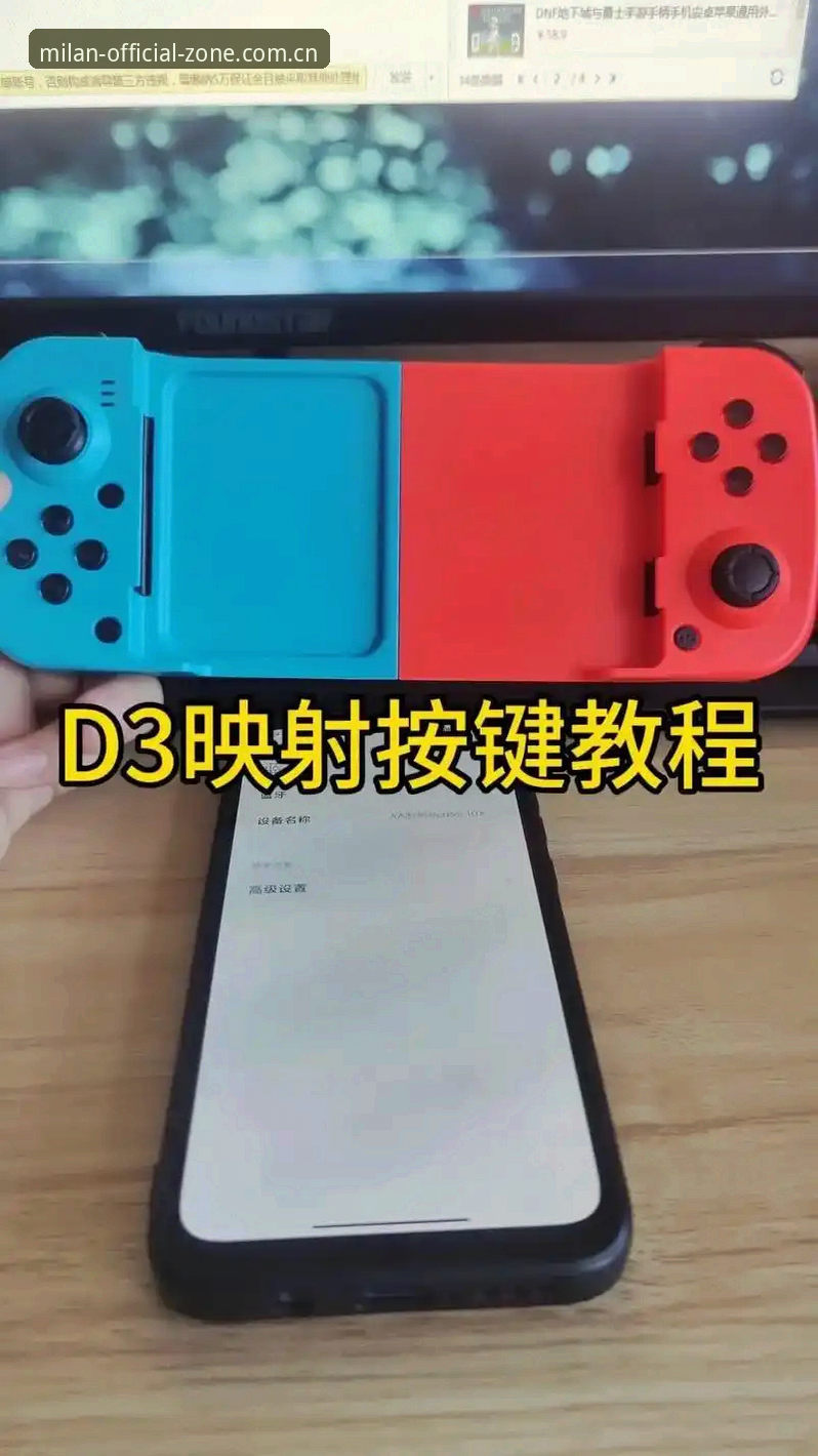 米兰体育官方手机版使用教程：别再只把APP当数据工具了